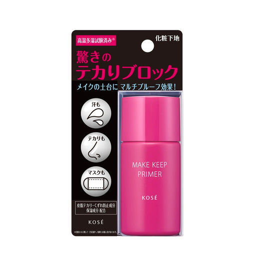 KOSE Make-Keep Primer, 25g