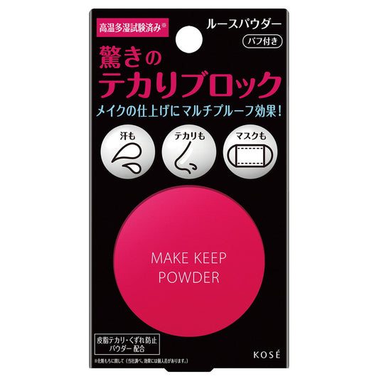 KOSE Make-up Keeping Powder, 5g