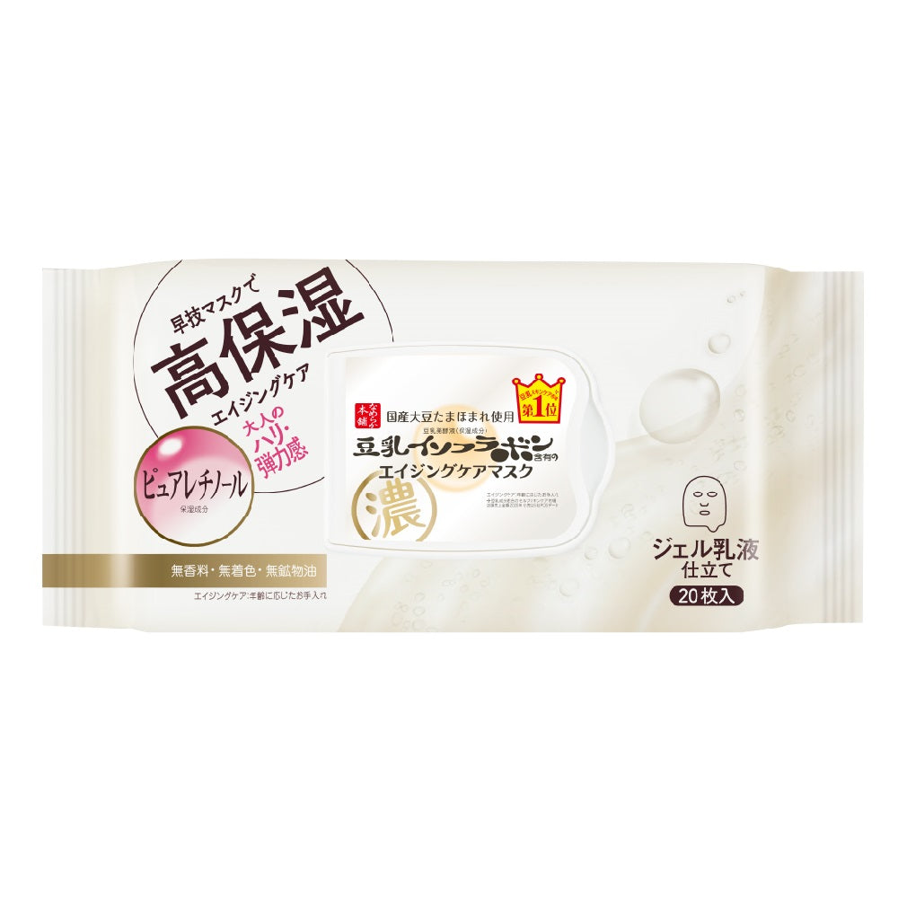 Nameraka Honpo Wrinkle Sheet Mask, 20 sheets