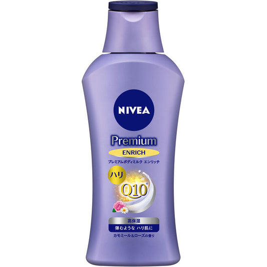 Nivea Premium Body Milk (Enrich), 190g