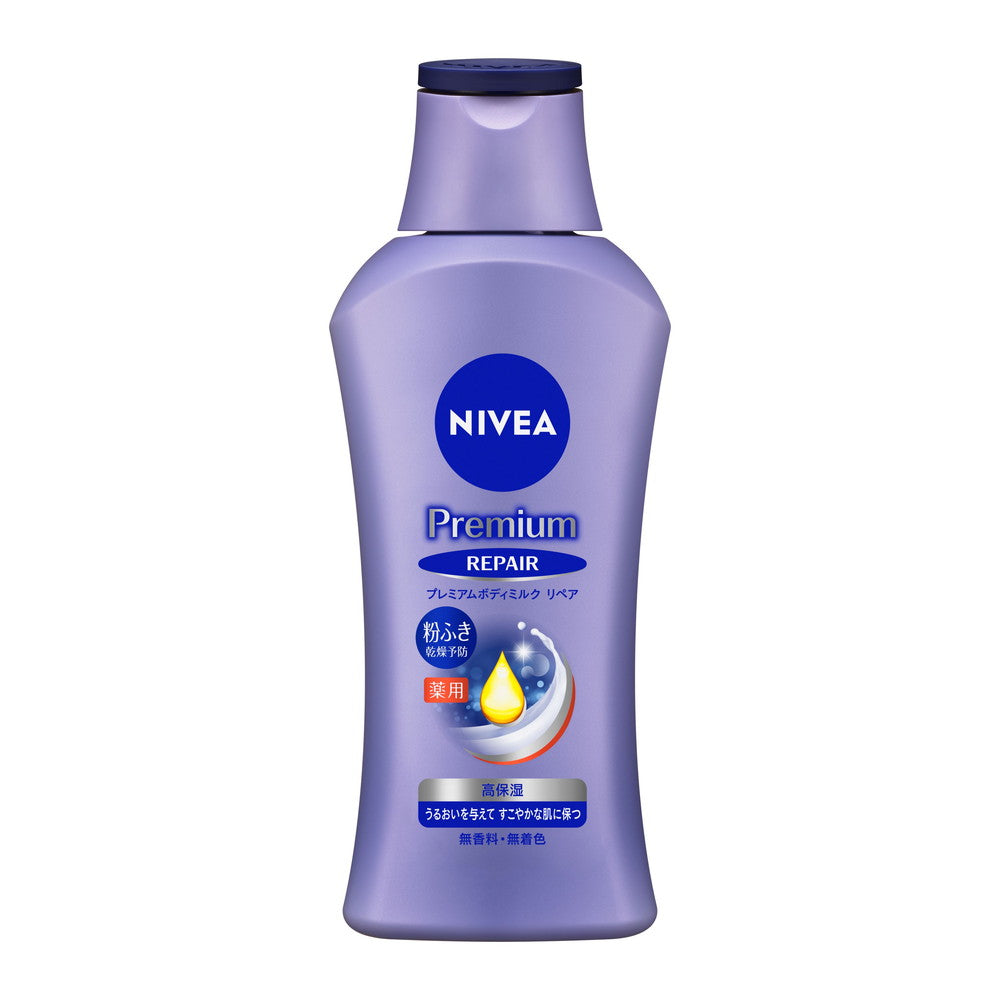 Nivea Premium Body Milk (Repair), 190g