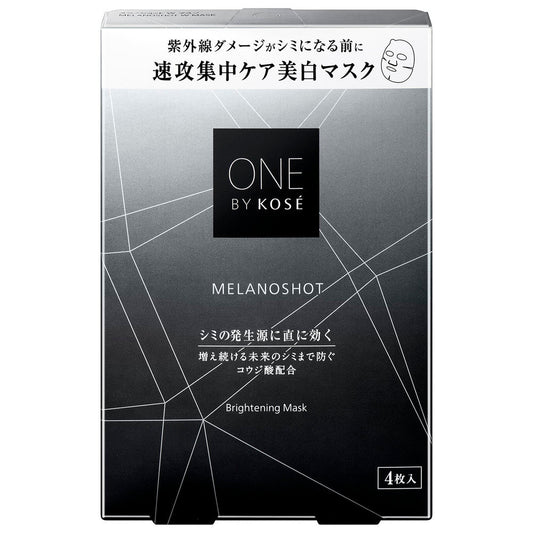 ONE BY KOSE Melanoshot Double Mask, 4 sheets