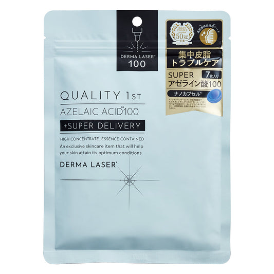 Quality First Derma Laser Super AZ100 Mask, 7 sheets