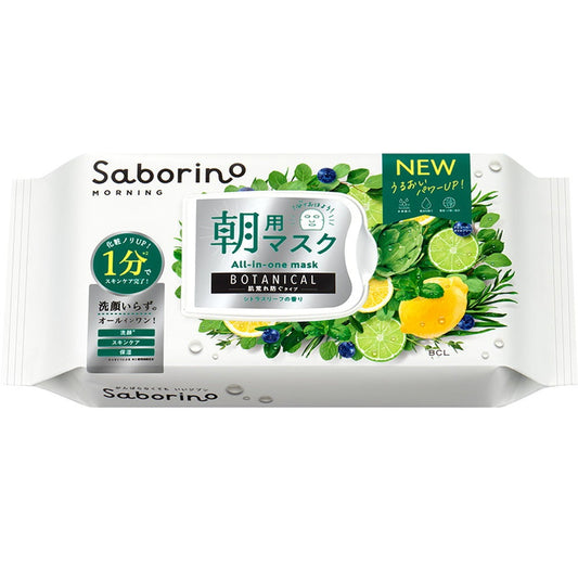 Saborino Morning Mask (Botanical Type), 32 sheets